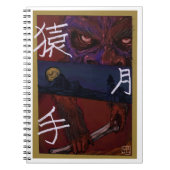 Monkey art notebook ノートブック (正面)