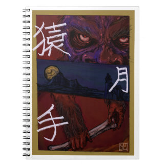 Monkey art notebook ノートブック