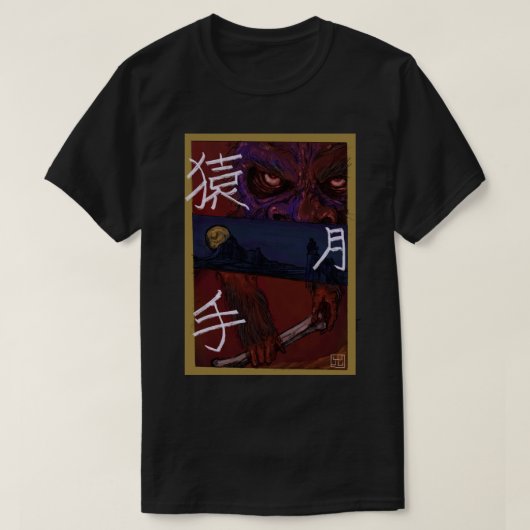 Monkey art T-shirt Tシャツ (デザイン正面)