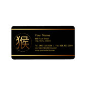 Monkey Year 2016 - Address labels ラベル (正面)