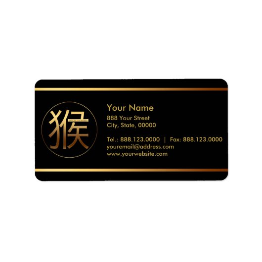 Monkey Year 2016 - Address labels ラベル (正面)