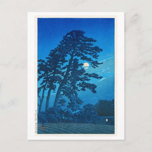 Moonlight at Magome, Hasui Kawase, Woodcut ポストカード (正面)