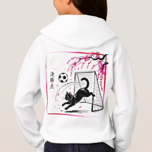 Moonlit Cherry Blossom Cat Soccer for japaness art (裏面)