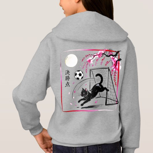 Moonlit Cherry Blossom Cat Soccer for japaness art (裏面)