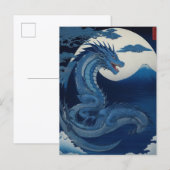 Moonlit Dragon of Fuji Postcard ポストカード (正面/裏面)