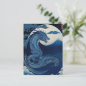 Moonlit Dragon of Fuji Postcard ポストカード (スタンド正面)