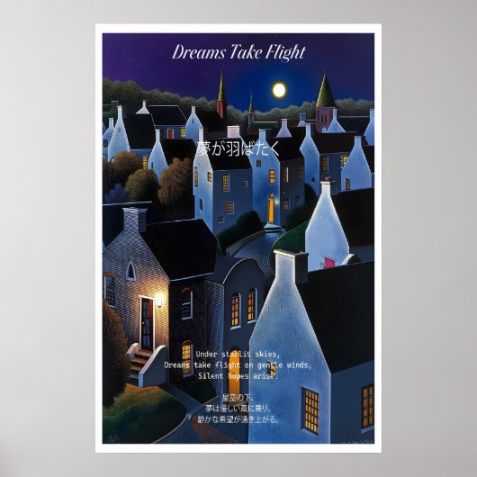 Moonlit Village Art Print Nighttime Landscape ポスター (正面)