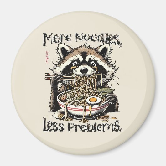More noodles less problems raccoon eating ramen マグネット (正面)
