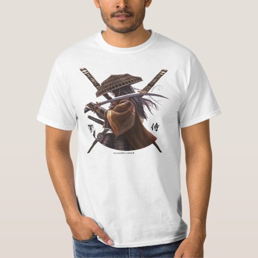 Morito Bushido Katana Shirt Tシャツ (正面)