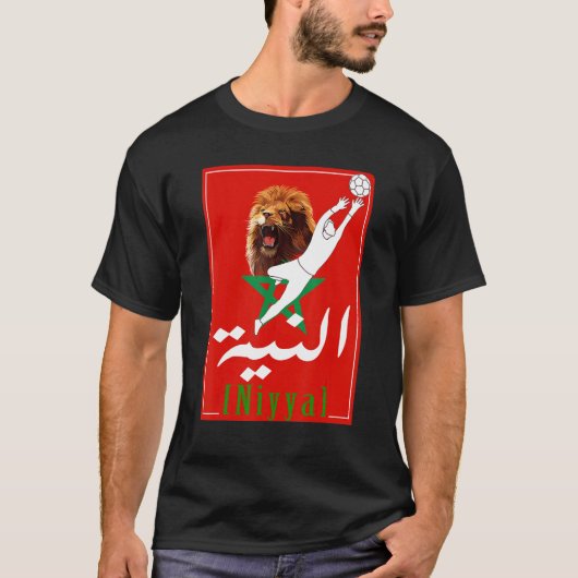 Moroccan Soccer Moroccan flag Pride Soccer Player  Tシャツ (正面)