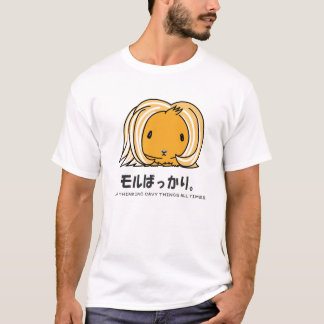 MORUBAKARI4 Tシャツ