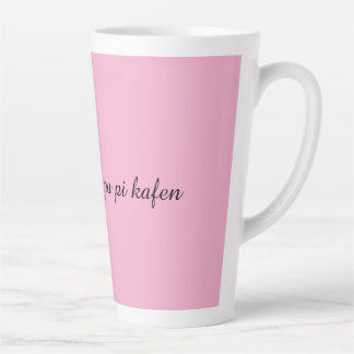 Mos më fol pa pi kafen” Funny Albanian Coffee Mug カフェラテマグ