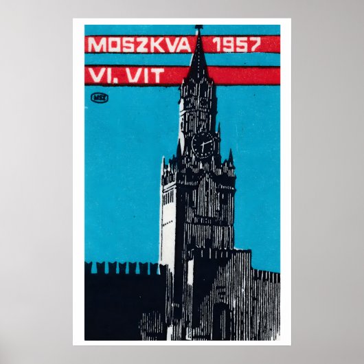 Moscow Church - Matchbox Print - Aesthetic Wall ポスター (正面)