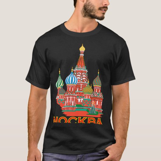 Moscow Mockba Moskva Tシャツ (正面)