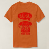 Moshi Moshi Japan Retro Telephone  Tシャツ (デザイン正面)