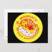 Moshiach ポストカード (正面/裏面)