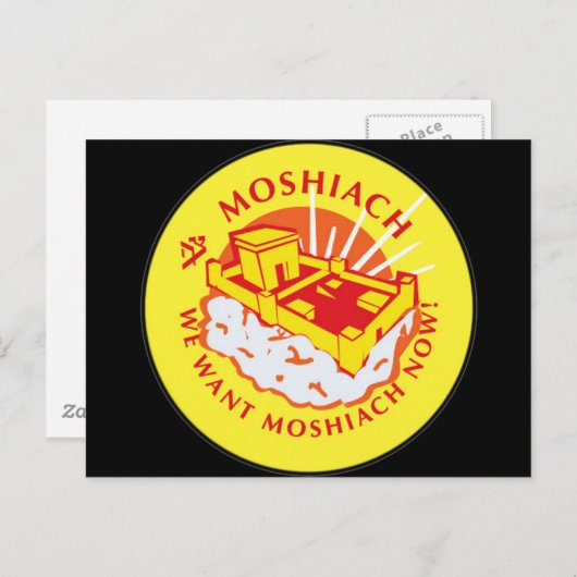 Moshiach ポストカード (正面/裏面)