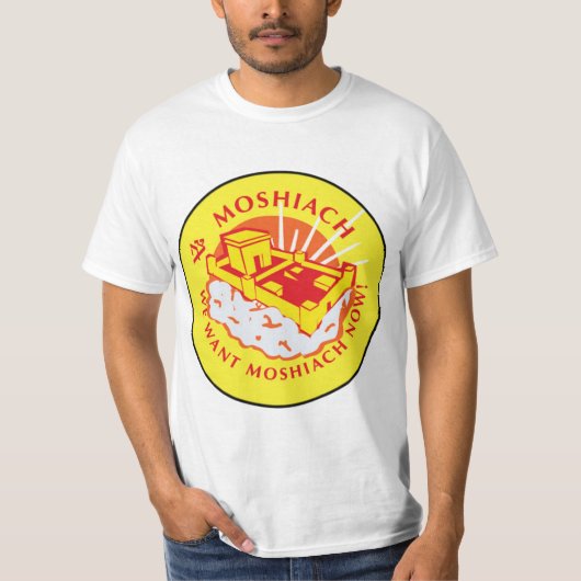 Moshiach Tシャツ (正面)