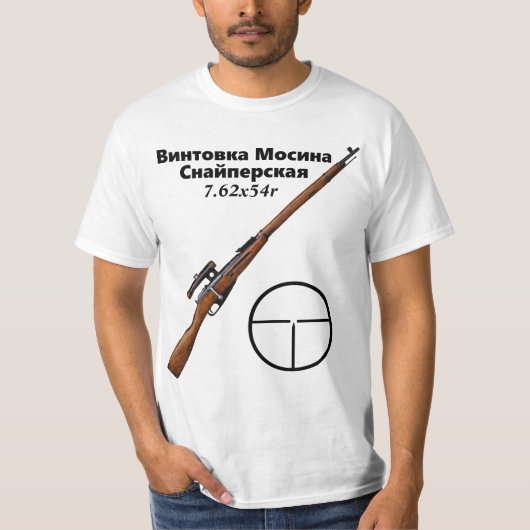 Mosin Nagant PUの狙撃兵のTシャツ Tシャツ (正面)