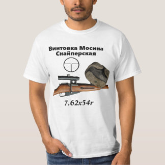Mosin Nagant PUの狙撃兵及び第2次世界大戦のソビエトushankaのワイシャツ Tシャツ