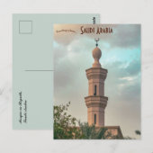 Mosque in Riyadh Saudi Arabia ポストカード (正面/裏面)