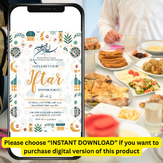 MOSQUE RAMADAN KAREEM IFTAR DINNER PARTY EDITABLE 招待状