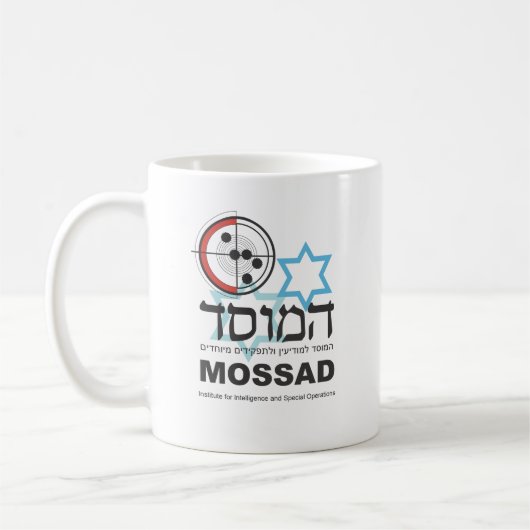 Mossadのイスラエルの知性 コーヒーマグカップ (左)