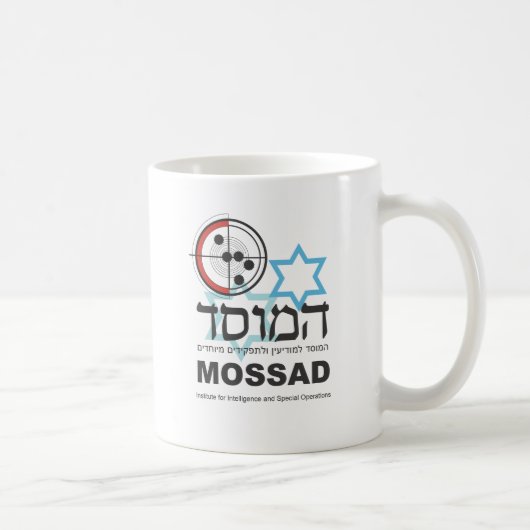 Mossadのイスラエルの知性 コーヒーマグカップ (右)