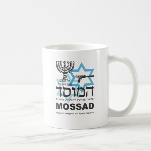 Mossadイスラエルの代理店 コーヒーマグカップ (右)