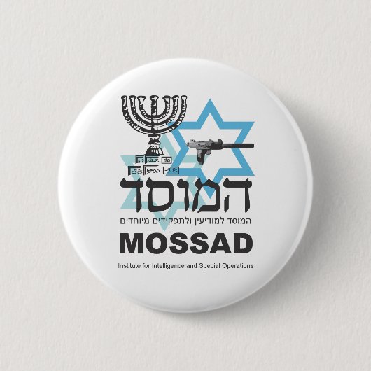 Mossadイスラエルの代理店 缶バッジ (正面)
