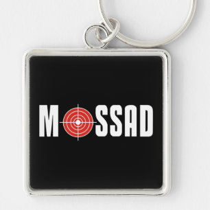 Mossad キーホルダー