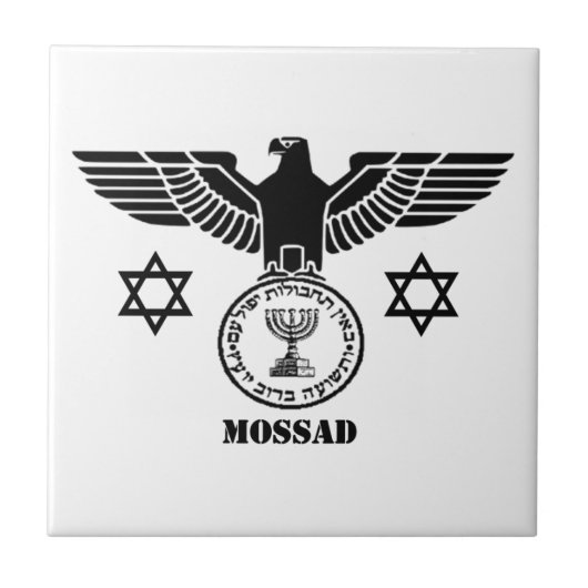 MOSSAD タイル (正面)