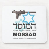 Mossad マウスパッド (正面)