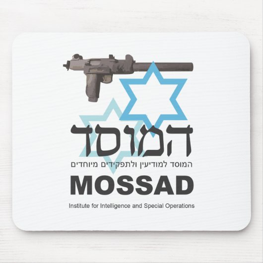 Mossad マウスパッド (正面)