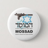 Mossad 缶バッジ (正面)