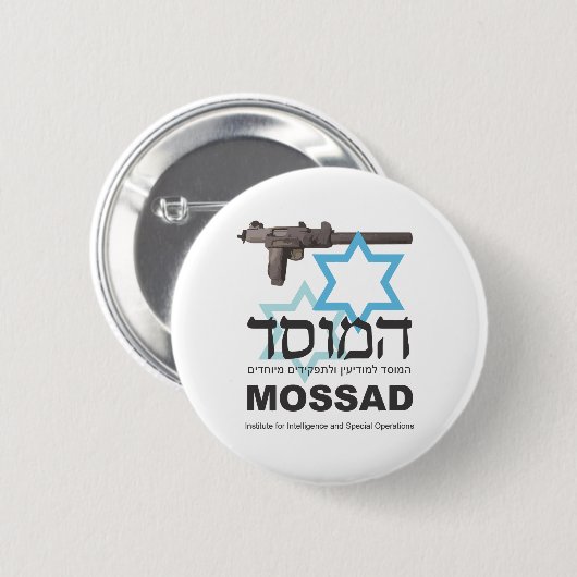 Mossad 缶バッジ (正面&裏面)