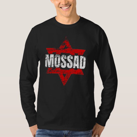 Mossad Israel Israeli Secret Service Tel Aviv Meno Tシャツ (正面)