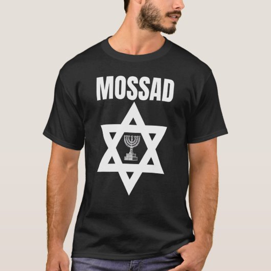 Mossad Israel Israeli Secret Service Tel Aviv Meno Tシャツ (正面)