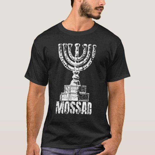 Mossad Israel Israeli Secret Service Tel Aviv Meno Tシャツ (正面)