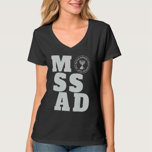 Mossad Israel Israeli Secret Service Tel Aviv Meno Tシャツ (正面)