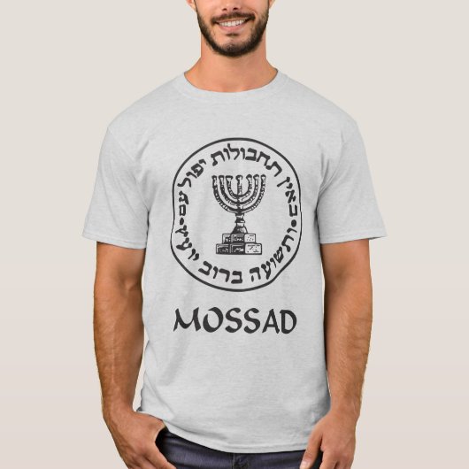 Mossad Tシャツ (正面)