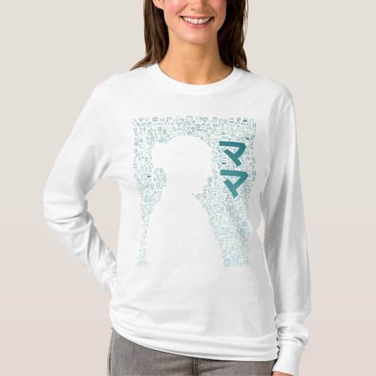 Mother in 日本のキャラクター(カタカナ) Tシャツ (正面)