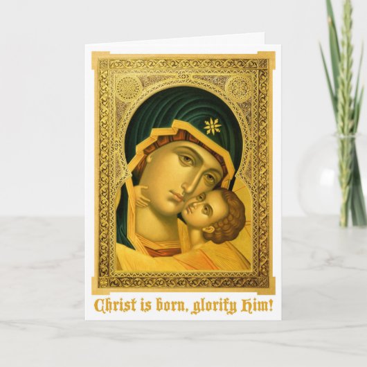 Mother of God Glykophilousa -- Icon Christmas card シーズンカード (正面)