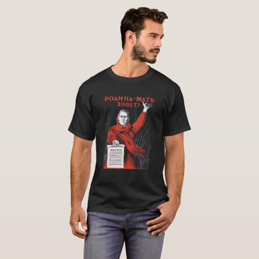 Motherland Calling Soviet Union USSR Russian Retro Tシャツ (正面フル)