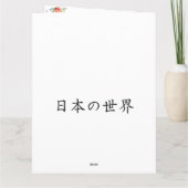 Mother's Day カード (裏面)