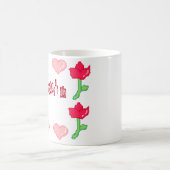 Mother's day mug  コーヒーマグカップ (中央)