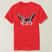 MOTHRA Kanji Tシャツ (デザイン正面)