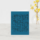 Motivational Ancient Chinese Hand Writing Em Men & カード (黄色い花)