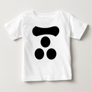 Motonari Mori ベビーTシャツ