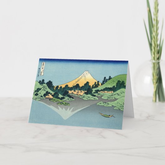 Mount Fuji reflects in Lake Kawaguchi, Hokusai カード (正面)
